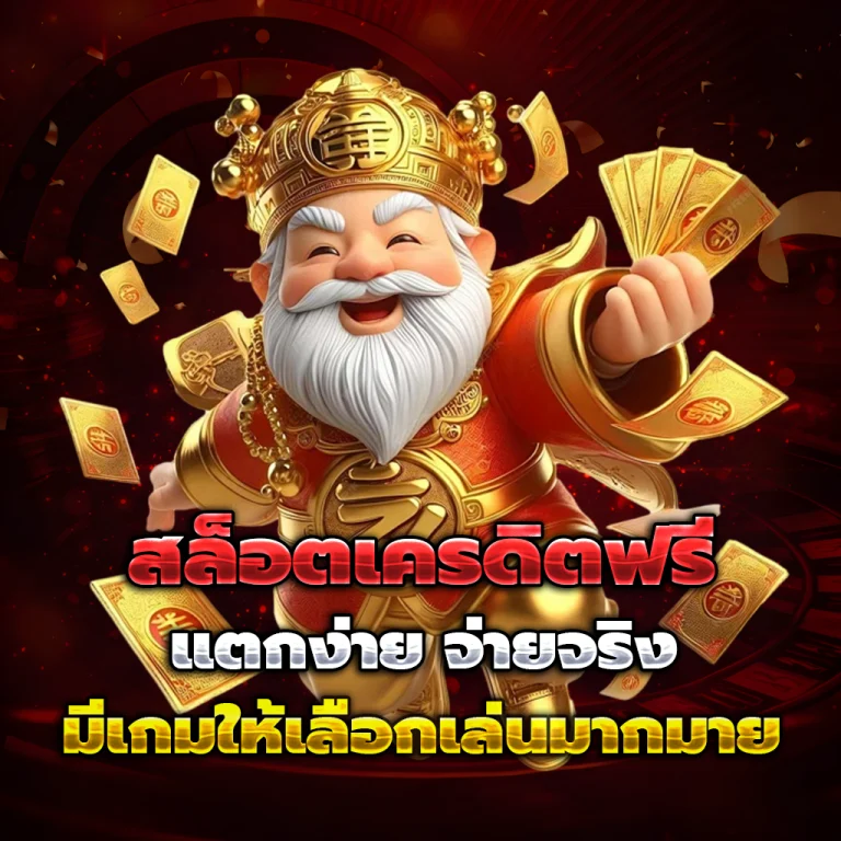 888 หวยออนไลน์