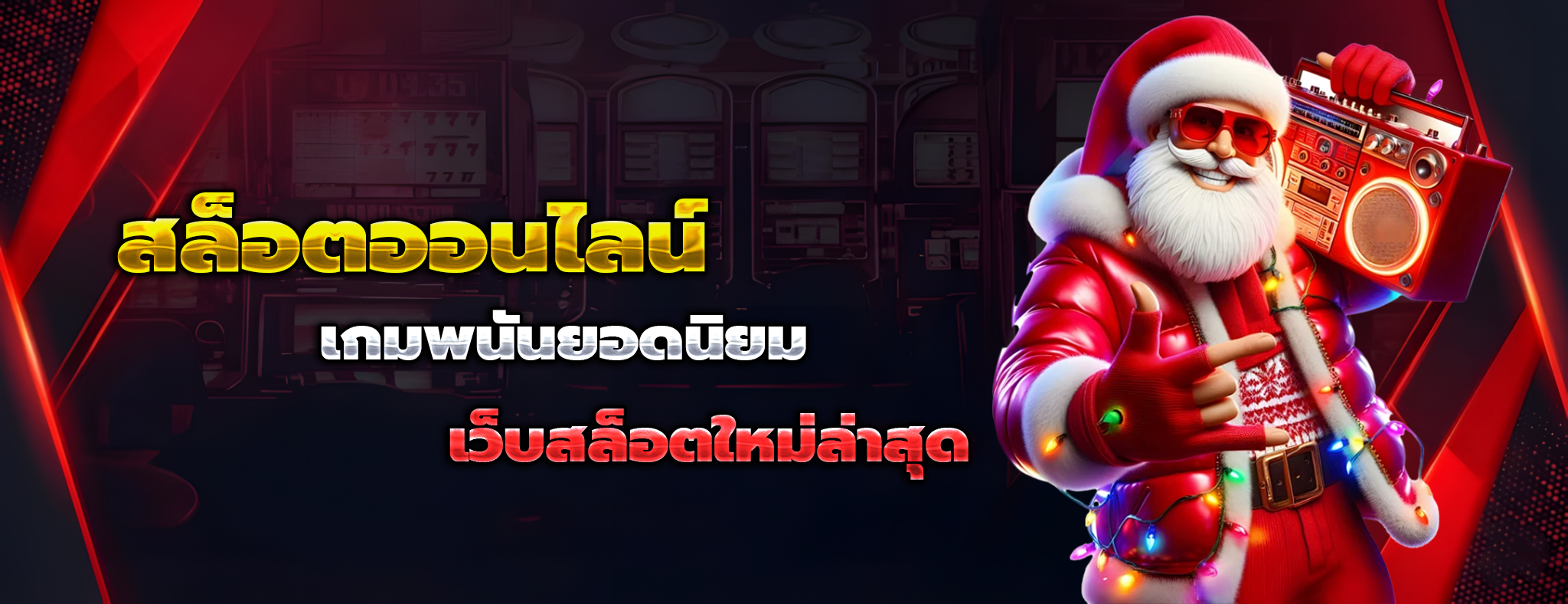 best9