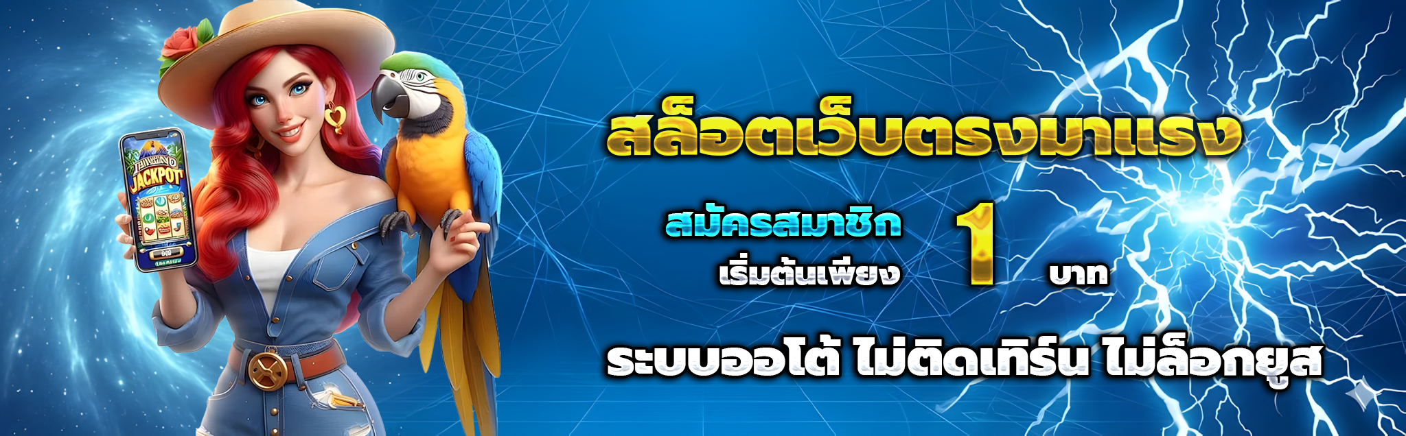 เว็บ ซื้อ หวยออนไลน์ 888