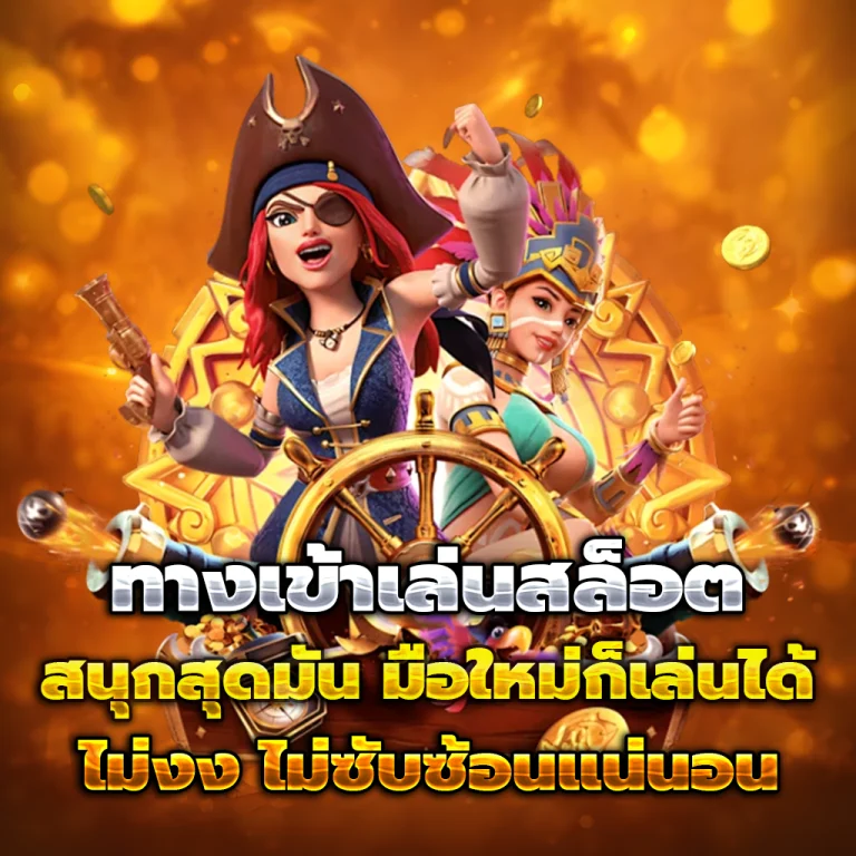 เว็บหวย หวยออนไลน์ 888