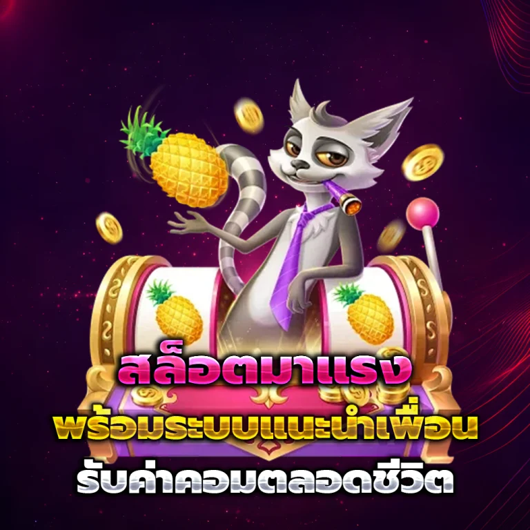 lotto หวย